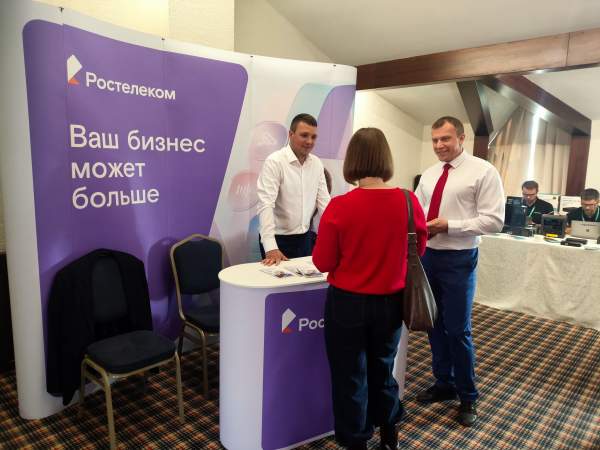 «Ростелеком» презентовал «Цифровой отель» представителям гостиничной индустрии Сибири