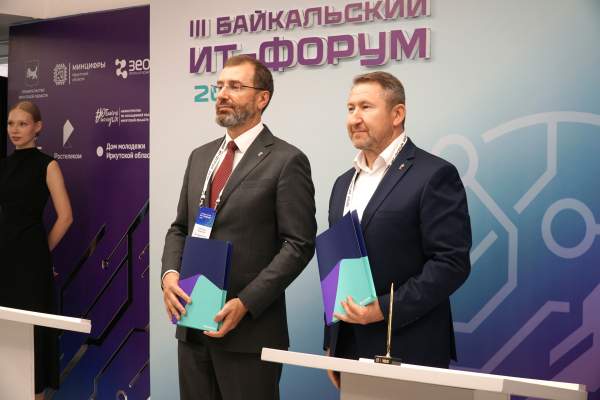 «Ростелеком» и Законодательное Собрание Иркутской области объединят усилия для цифровой трансформации региона