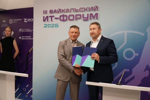 ИРНИТУ и «Ростелеком» заключили соглашение о развитии цифровых технологий в Иркутской области