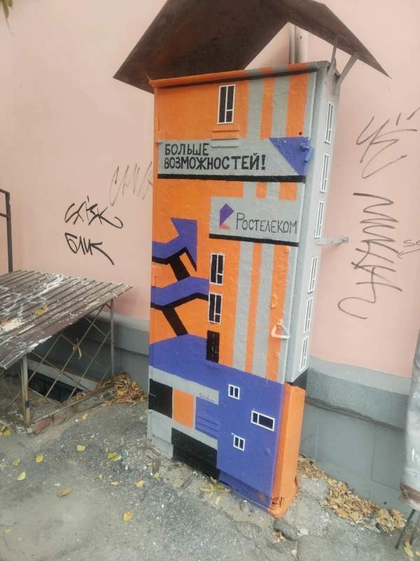Художники украсили телекоммуникационные шкафы в Иркутске